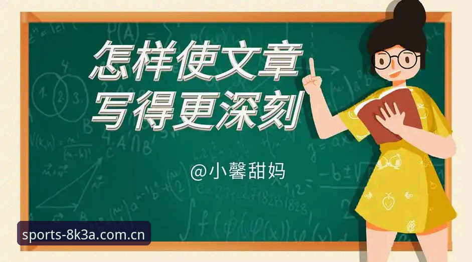 华体HTSP最新版 从新手到行家:华体HTSP最新版使用心得与实战经验分享